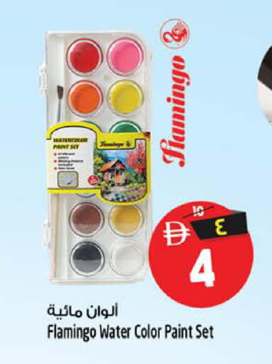 available at Safari Hypermarket  in UAE - Dubai