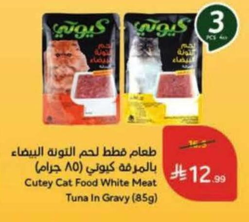 available at Hyper Panda in KSA, Saudi Arabia, Saudi - Ta'if