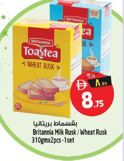 available at Safari Hypermarket  in UAE - Dubai