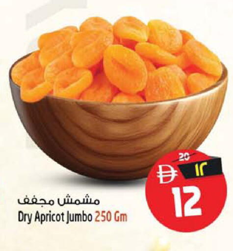 Apricot available at Safari Hypermarket  in UAE - Dubai