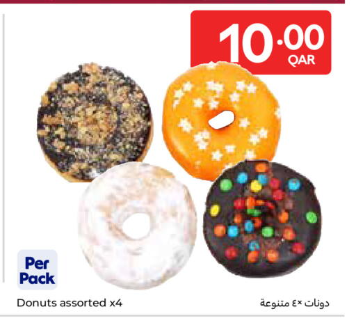 available at Carrefour in Qatar - Al Wakra