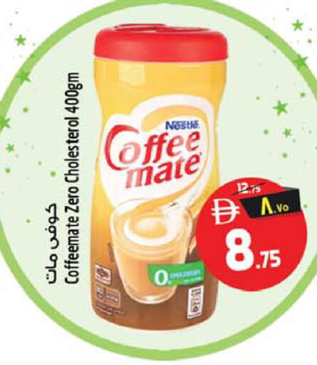 available at Safari Hypermarket  in UAE - Dubai