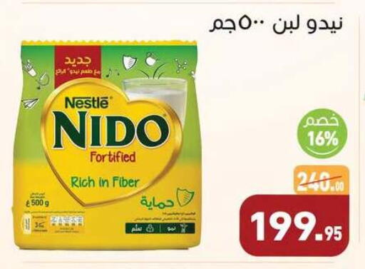available at أسواق العثيم in Egypt - القاهرة