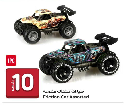 available at روابي هايبرماركت in قطر - الوكرة