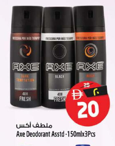 available at Safari Hypermarket  in UAE - Dubai