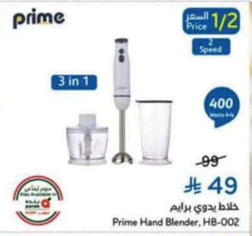 available at Hyper Panda in KSA, Saudi Arabia, Saudi - Ta'if