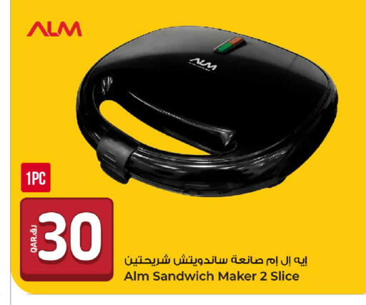 available at روابي هايبرماركت in قطر - الوكرة