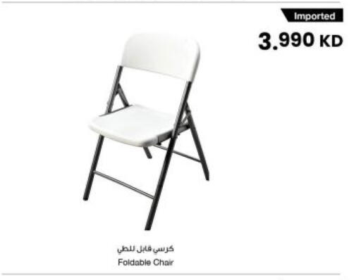 available at The Sultan Center in Kuwait - Ahmadi Governorate