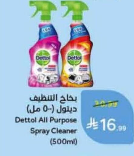 available at هايبر بنده in مملكة العربية السعودية, السعودية, سعودية - عنيزة