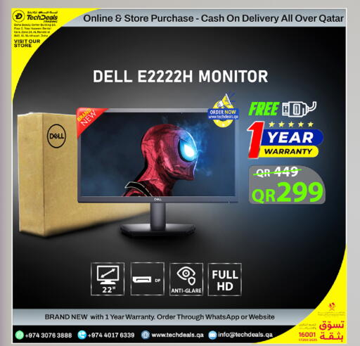 available at تك ديلس ترادينغ in قطر - الخور