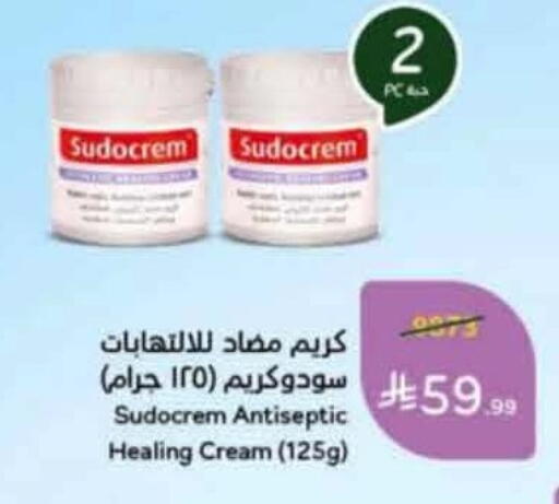 available at هايبر بنده in مملكة العربية السعودية, السعودية, سعودية - أبها