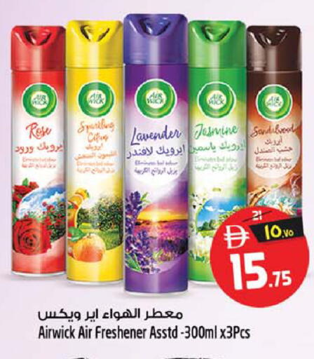 available at Safari Hypermarket  in UAE - Dubai