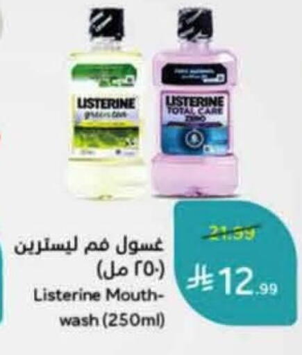 available at هايبر بنده in مملكة العربية السعودية, السعودية, سعودية - الدوادمي