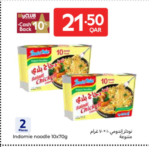 available at Carrefour in Qatar - Al Wakra