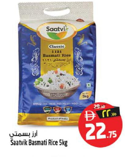 available at Safari Hypermarket in UAE - Sharjah / Ajman