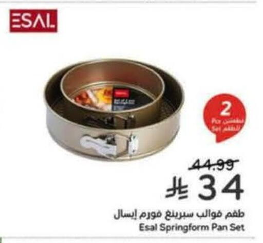 available at هايبر بنده in مملكة العربية السعودية, السعودية, سعودية - الدوادمي