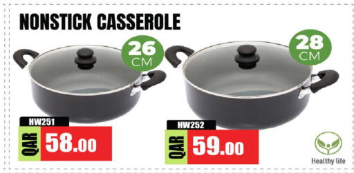 available at روابي هايبرماركت in قطر - الوكرة