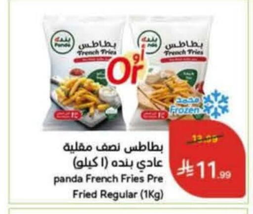 available at Hyper Panda in KSA, Saudi Arabia, Saudi - Al Duwadimi