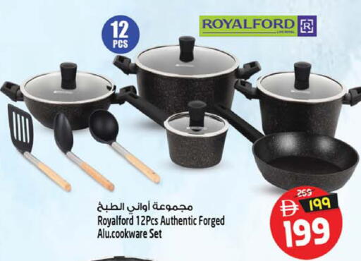 available at Safari Hypermarket  in UAE - Dubai