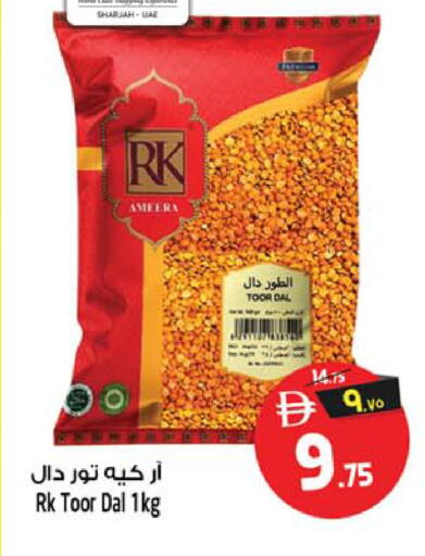 available at Safari Hypermarket  in UAE - Dubai