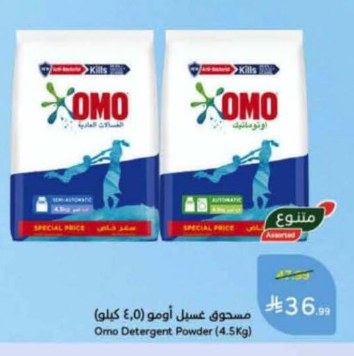 available at هايبر بنده in مملكة العربية السعودية, السعودية, سعودية - الدوادمي