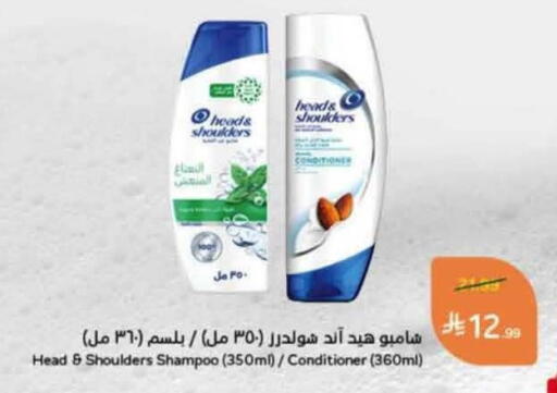 available at هايبر بنده in مملكة العربية السعودية, السعودية, سعودية - الدوادمي