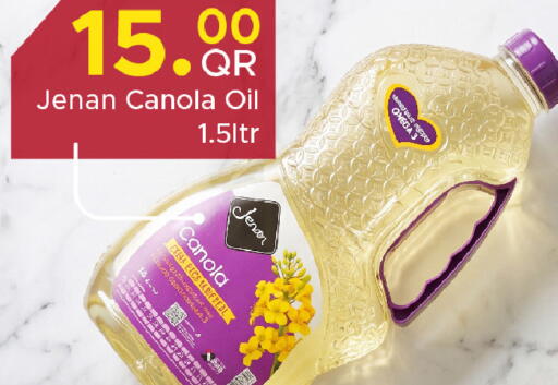 available at مركز التموين العائلي in قطر - الشحانية