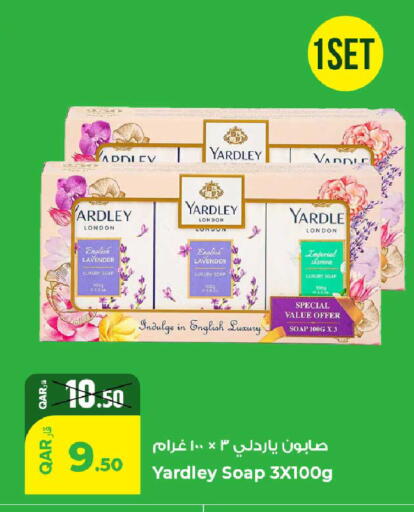 available at روابي هايبرماركت in قطر - الوكرة