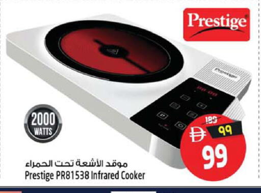 available at Safari Hypermarket  in UAE - Dubai