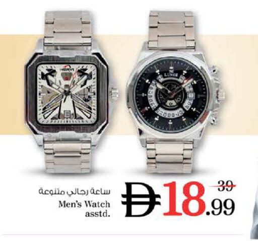 available at Nesto Hypermarket in UAE - Dubai