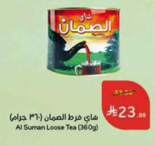 available at هايبر بنده in مملكة العربية السعودية, السعودية, سعودية - عنيزة