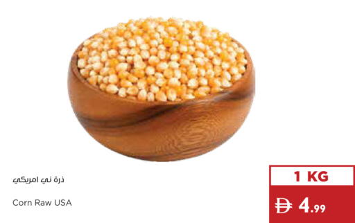 available at إسطنبول سوبرماركت in الإمارات العربية المتحدة , الامارات - أبو ظبي