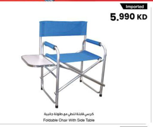 available at The Sultan Center in Kuwait - Ahmadi Governorate