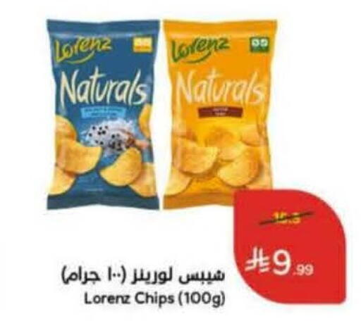 available at هايبر بنده in مملكة العربية السعودية, السعودية, سعودية - الدوادمي