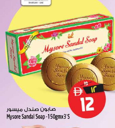 available at Safari Hypermarket  in UAE - Dubai