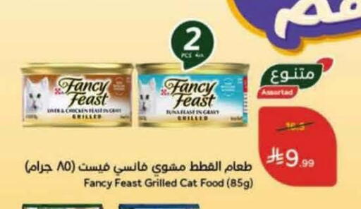 available at Hyper Panda in KSA, Saudi Arabia, Saudi - Ta'if