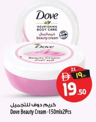 available at Safari Hypermarket  in UAE - Dubai