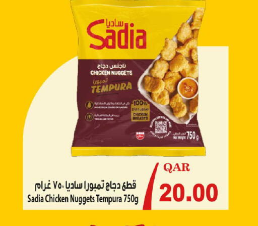 available at Rawabi Hypermarket in Qatar - Al Shamal