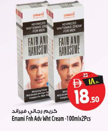 available at Safari Hypermarket  in UAE - Dubai