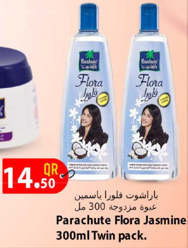 available at Rawabi Hypermarket in Qatar - Al Rayyan