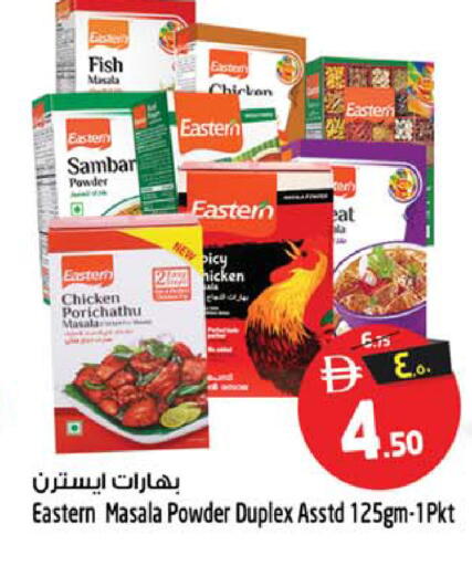 available at Safari Hypermarket  in UAE - Dubai