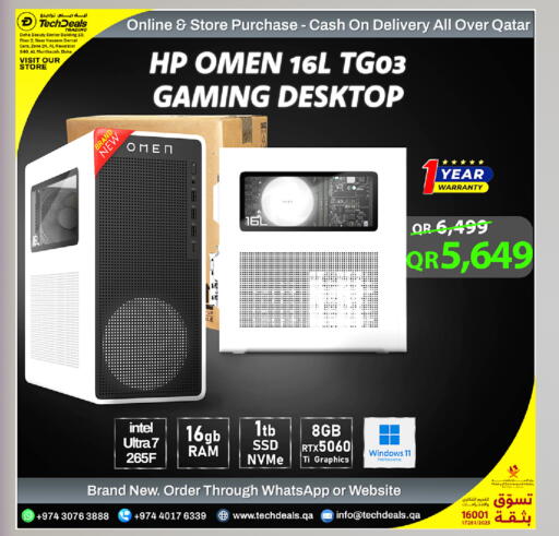 available at تك ديلس ترادينغ in قطر - الخور