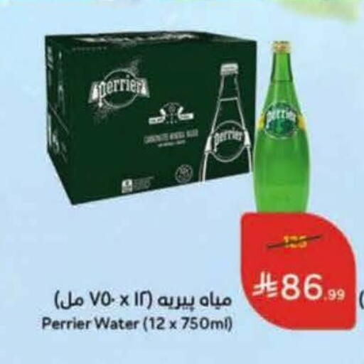 available at Hyper Panda in KSA, Saudi Arabia, Saudi - Al Hasa