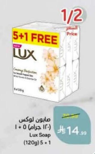 available at هايبر بنده in مملكة العربية السعودية, السعودية, سعودية - عنيزة