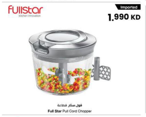 available at The Sultan Center in Kuwait - Ahmadi Governorate