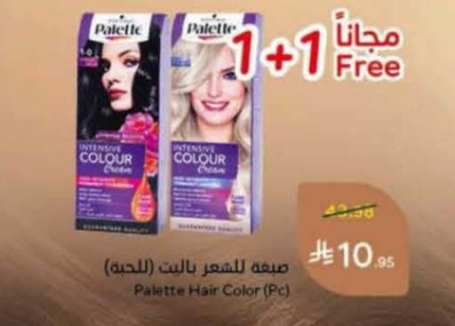 available at هايبر بنده in مملكة العربية السعودية, السعودية, سعودية - الدوادمي