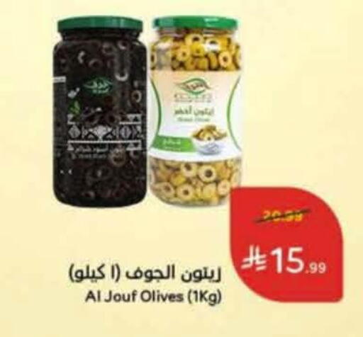 available at هايبر بنده in مملكة العربية السعودية, السعودية, سعودية - عنيزة