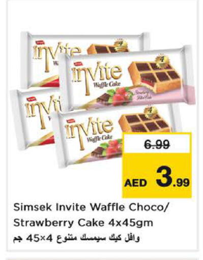 Strawberry available at نستو هايبرماركت in الإمارات العربية المتحدة , الامارات - الشارقة / عجمان