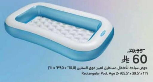 available at هايبر بنده in مملكة العربية السعودية, السعودية, سعودية - الباحة