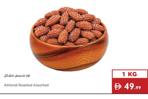 available at إسطنبول سوبرماركت in الإمارات العربية المتحدة , الامارات - دبي